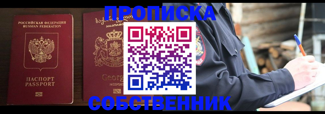 регистрация в Самаре