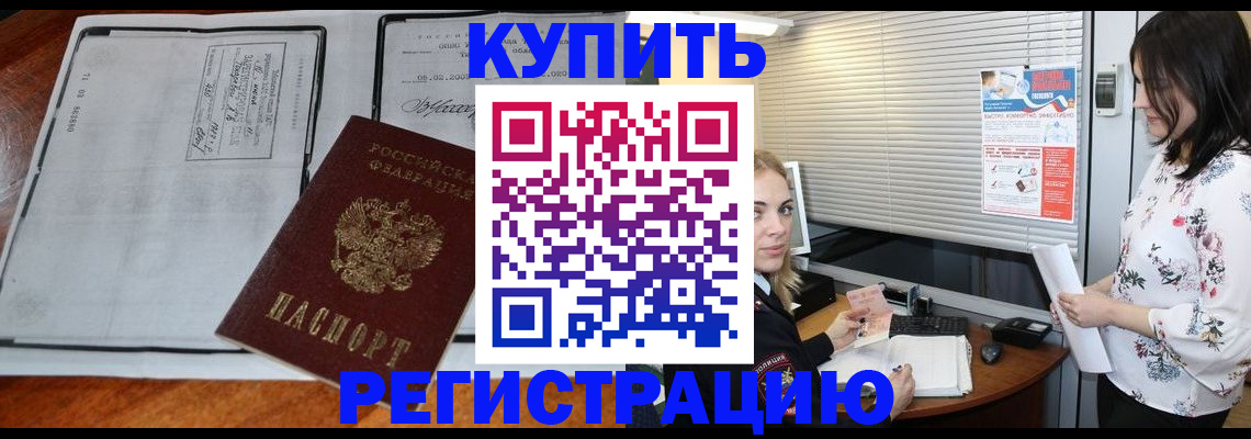 регистрация для школы в Самаре